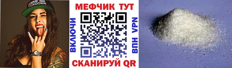 Где продают наркотики Орлов A PVP Меф мяу мяу ГАШ Cocaine