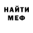 Экстази Cube Andrey Alifanov