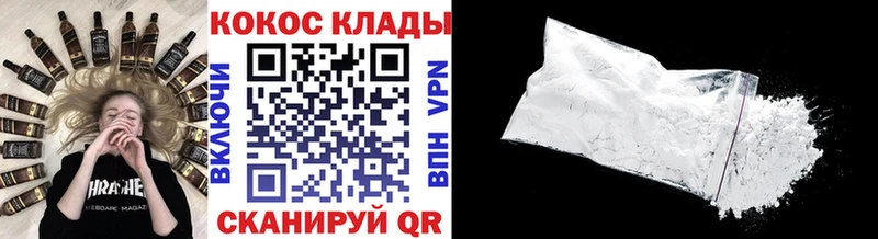 COCAIN FishScale  Орлов 