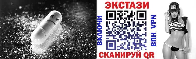 Экстази mix  хочу наркоту  Орлов 