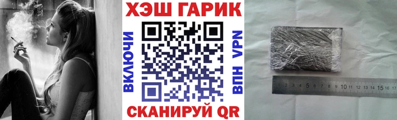 Гашиш гарик мориарти Telegram Орлов