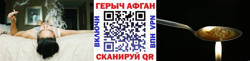 Героин VHQ  Орлов 