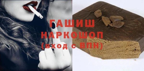 синтетический гашиш Алзамай