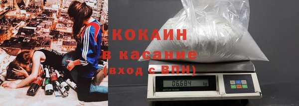 первитин Каменск-Шахтинский