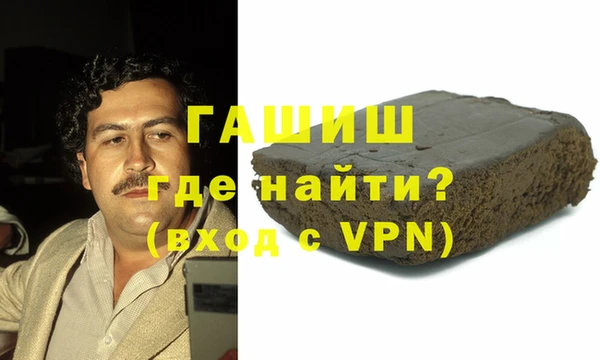 синтетический гашиш Алзамай