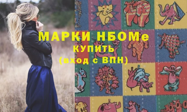 гашиш Алексеевка
