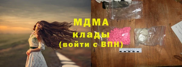 ECSTASY Алексин
