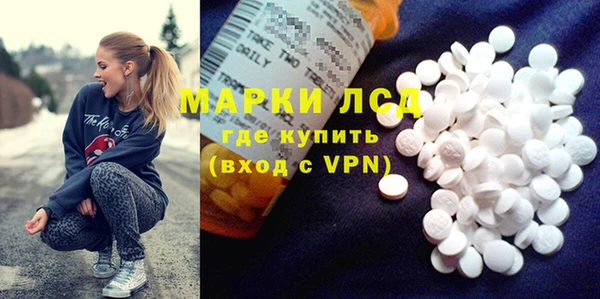 синтетический гашиш Алзамай
