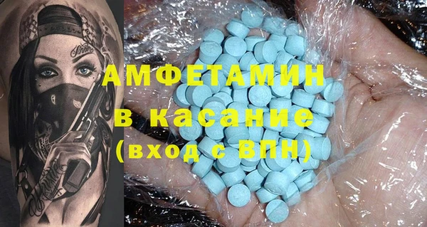 ECSTASY Алексин