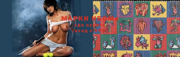 синтетический гашиш Алзамай