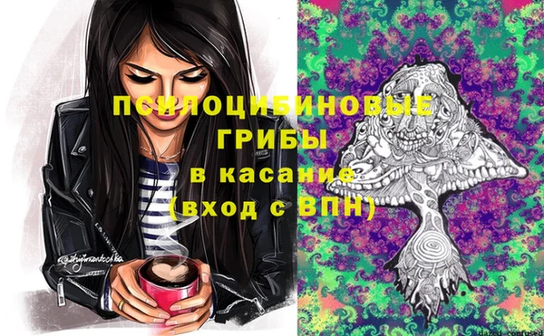 синтетический гашиш Алзамай