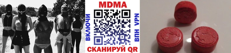 МДМА кристаллы  Орлов 