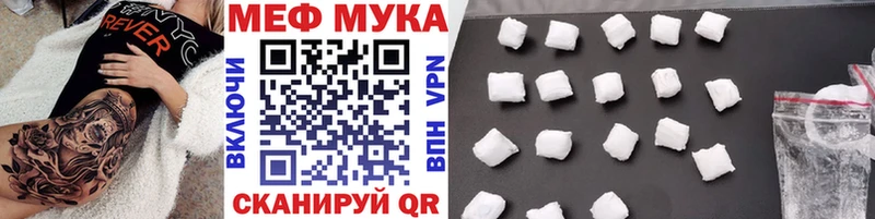 МЕФ 4 MMC  Орлов 