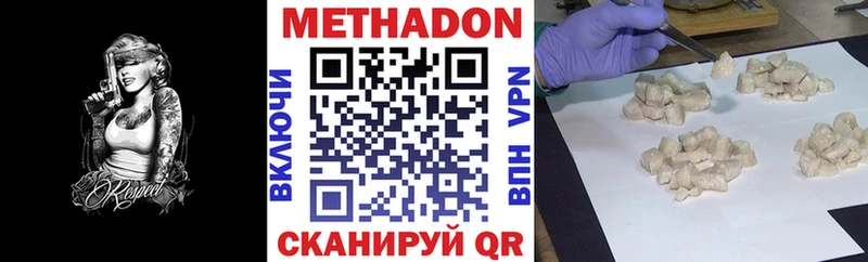 хочу наркоту  Орлов  Метадон VHQ 