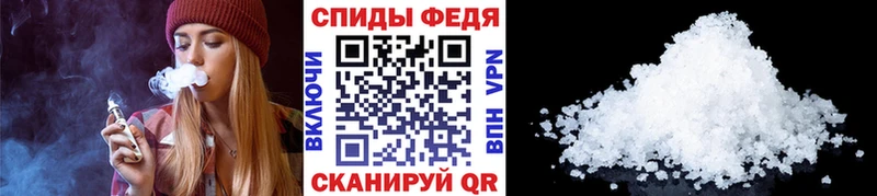 где продают   Орлов  Метамфетамин винт 