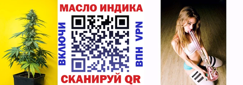 где можно купить   Орлов  Дистиллят ТГК Wax 