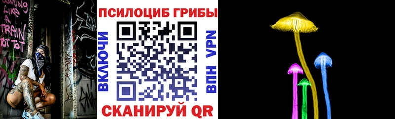 Галлюциногенные грибы мухоморы  Орлов 